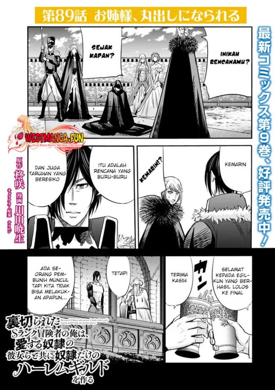 Uragirareta S Rank Boukensha no Ore wa, Aisuru Dorei no Kanojora to Tomoni Dorei dake no Harem Guild o Tsukuru chapter 88